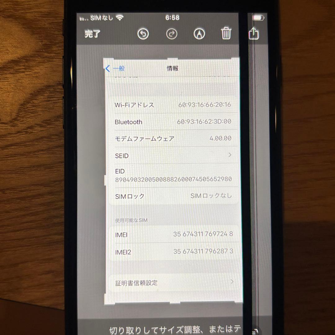 【ジャンク品】iPhoneSE （第2世代 ）128GB ブラック SIMフリー