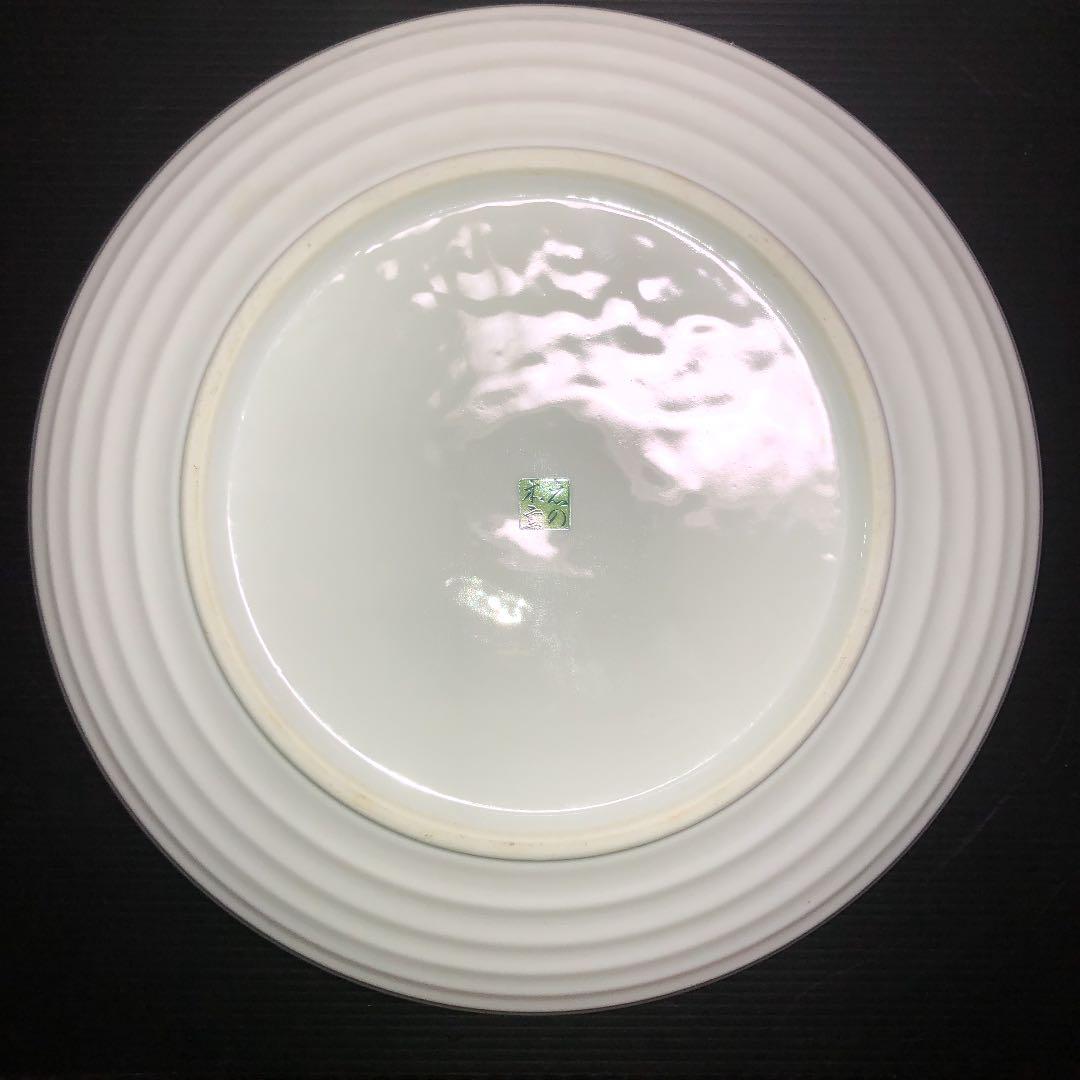 【之の木窯】　大皿　美品