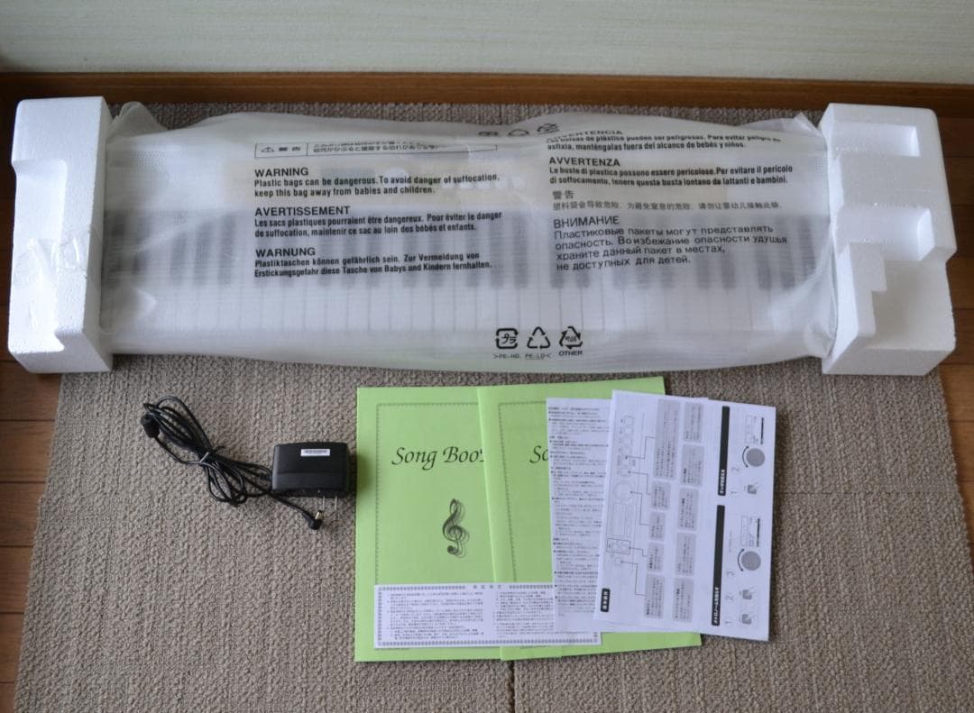 ソバコ2022年CASIO 光ナビゲーションキーボード LK-325