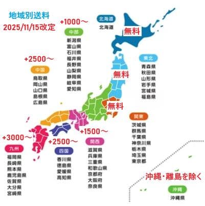 ひたぎ 地域限定/関西　実機　初代　喰霊‐零‐ゴールド不要機付き