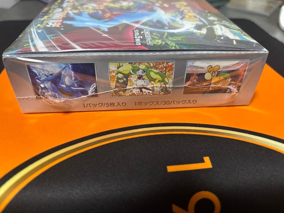 ポケモンカードゲーム 古代の咆哮 1ボックス シュリンク付