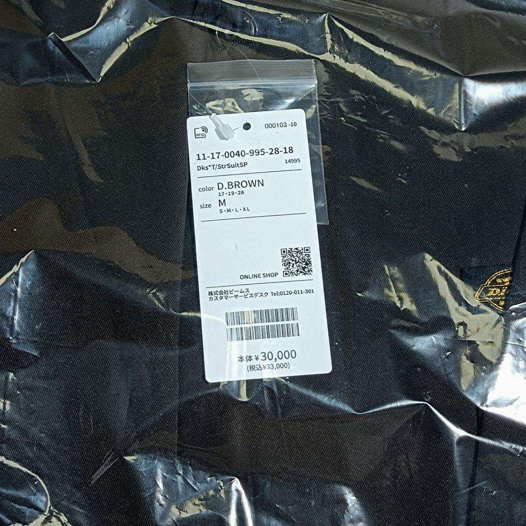 Dickies × TRIPSTER / SUIT 25SS D.BROWN M