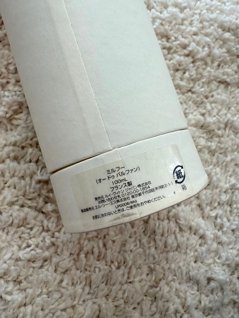 ルイヴィトン　香水　MILLE FEUX