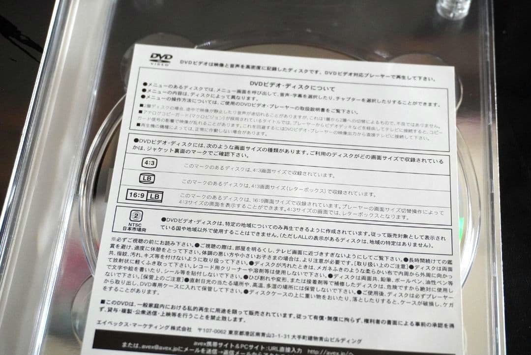 【期間限定お値引】​未視聴★NAONのYAON2008 DVD 相川七瀬I/杏子