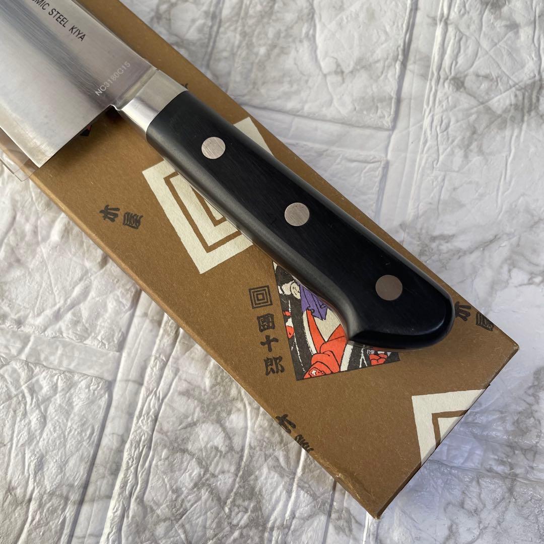 送料込み ② コスミック團十郎 鎌型包丁 三徳包丁 180mm コスミック鋼