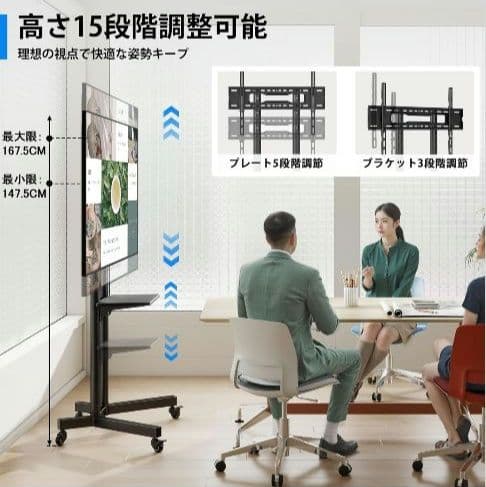 【キャスター付きTV台】 32Rfiver 32-85インチ 高さ調整可能