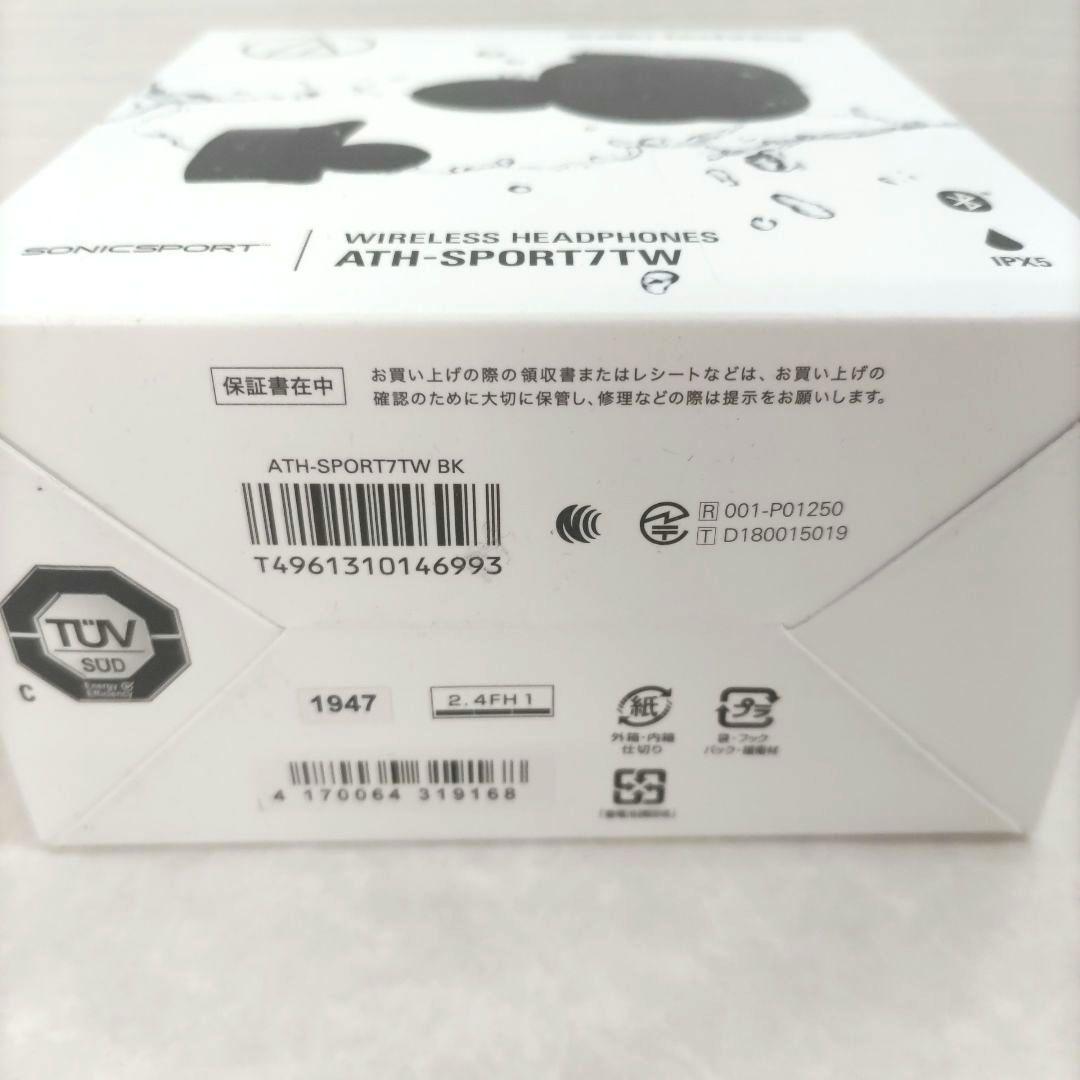 オーディオテクニカ ATH-SPORT7TW ワイヤレスイヤホン