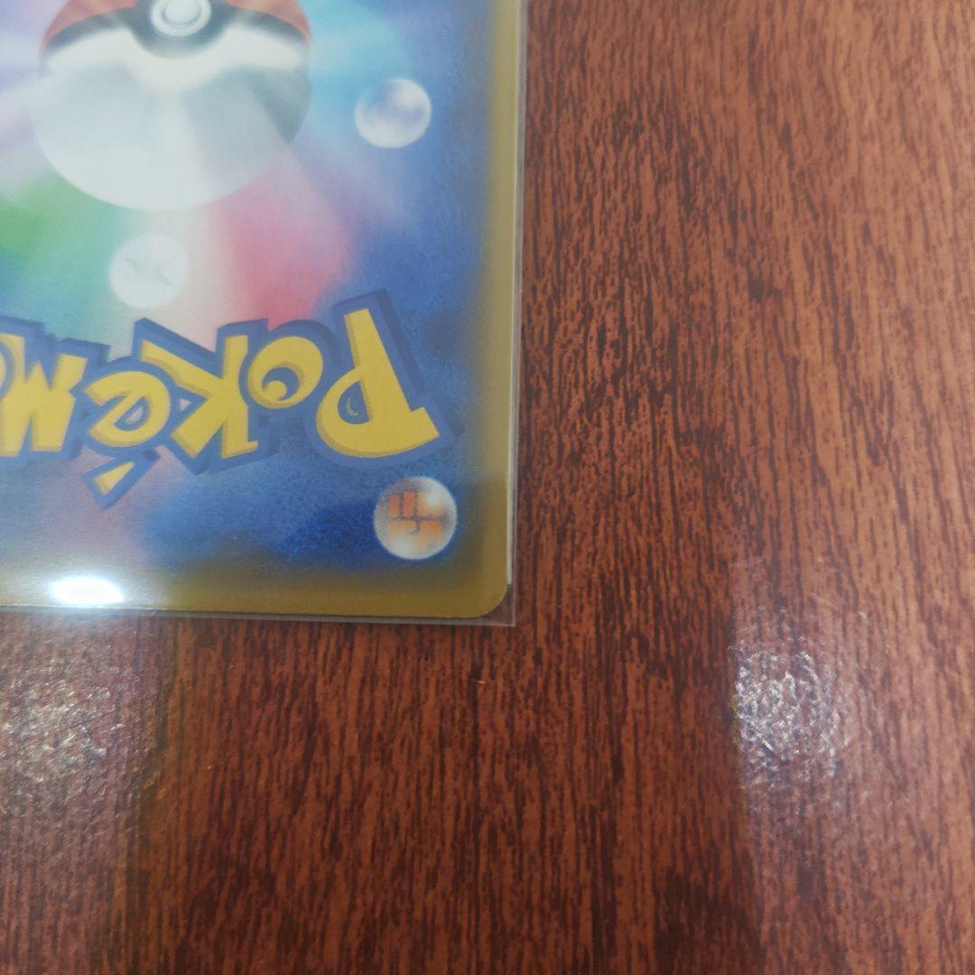 ポケモンカード　マリィ　SR　シールド　コレクションよりの出品