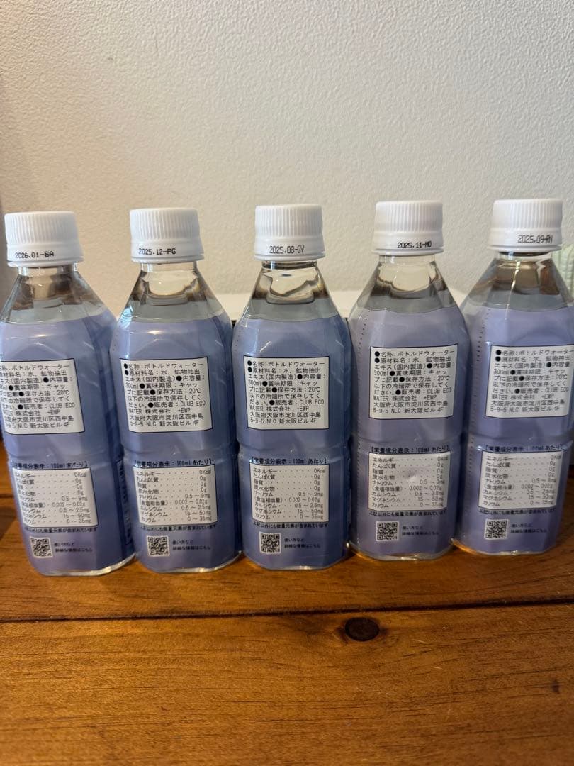 ぽたぽたくらぶ　ライフエッセンス　300ml 5本セット