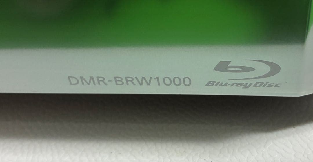 パナソニック　DMR-BRW1000 ブルーレイレコーダ