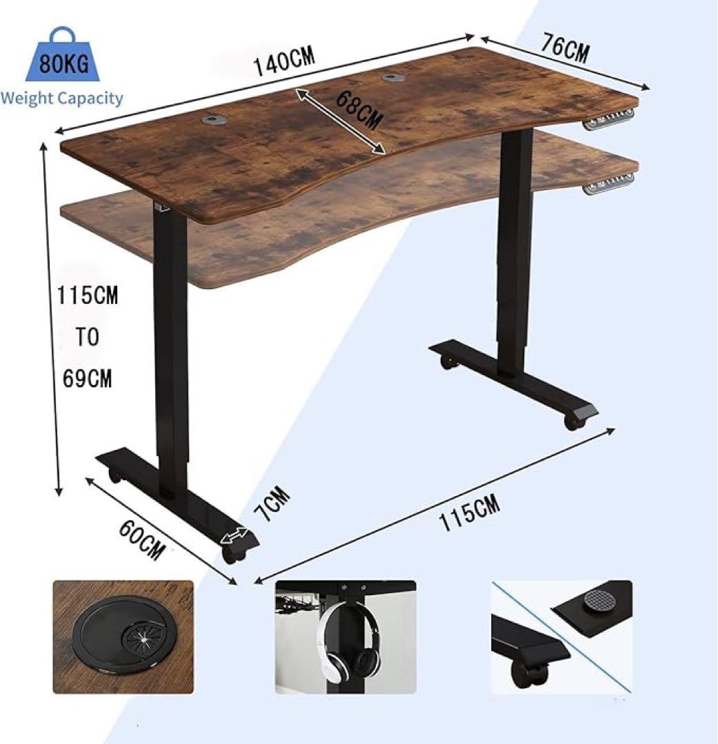 電動昇降式スタンディングデスク幅140奥76ゲーミングメモリー機能高69-115