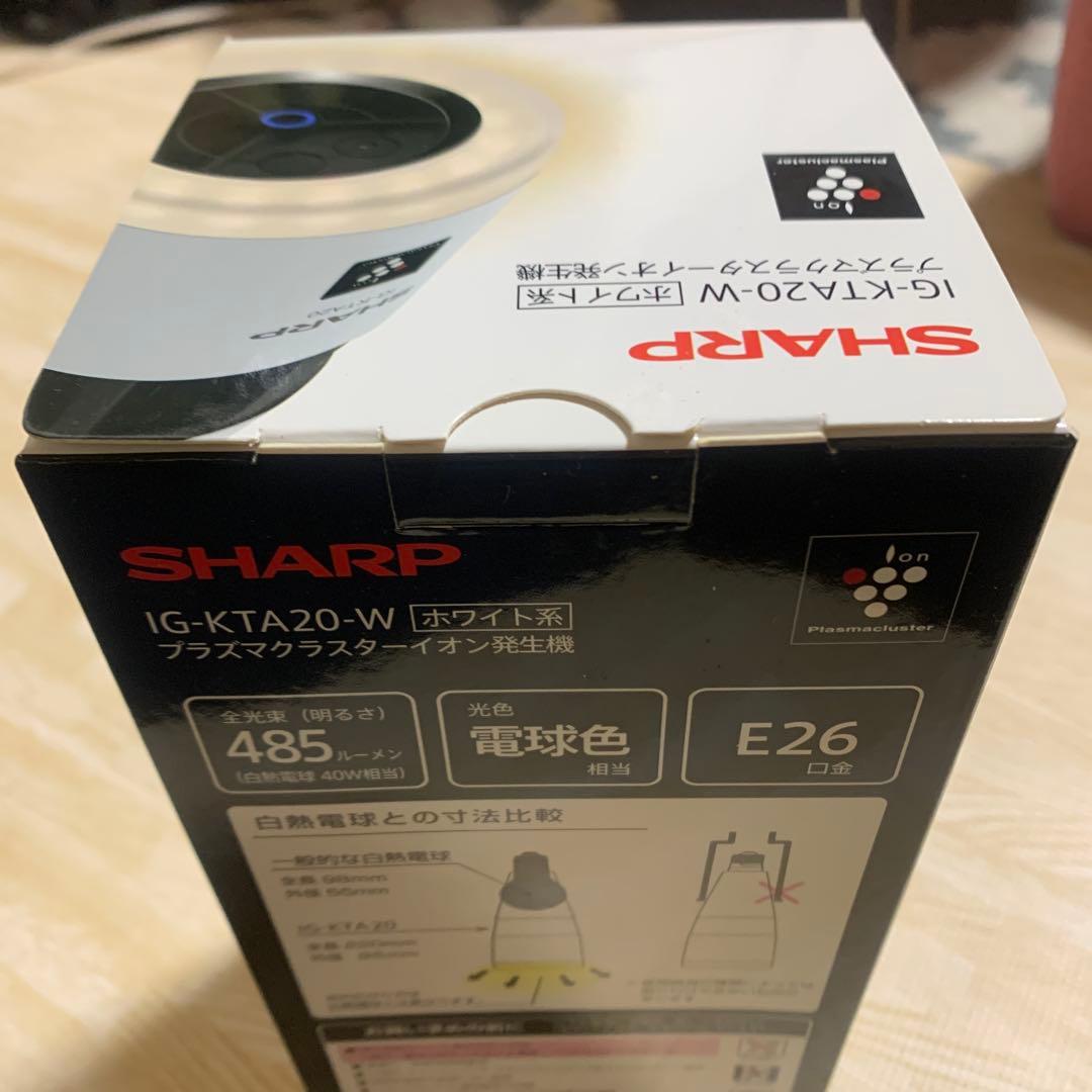 SHARP IG-KTA20-W 新品　未使用