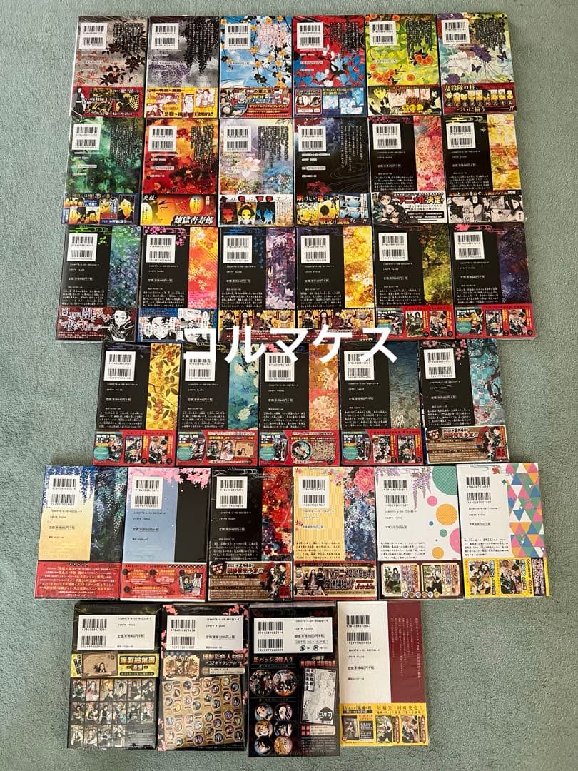 新品未開封 鬼滅の刃 初版 32冊セット 全員サービス 小説 外伝 全巻セット