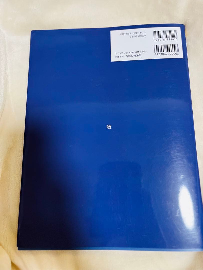 根管治療トラブル攻略本