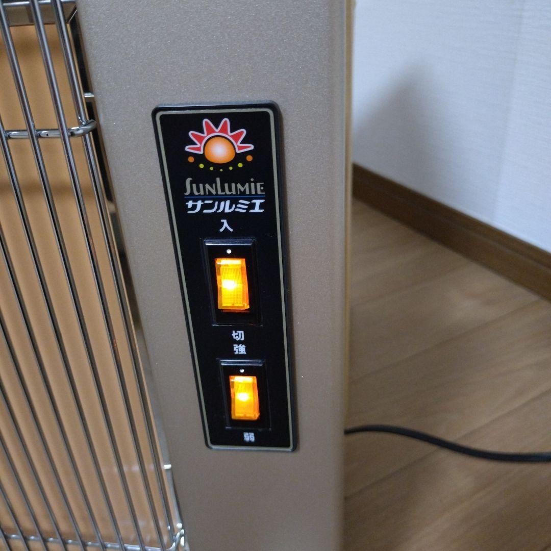 遠赤外線暖房機/サンルミエキュート　E800LS 美品