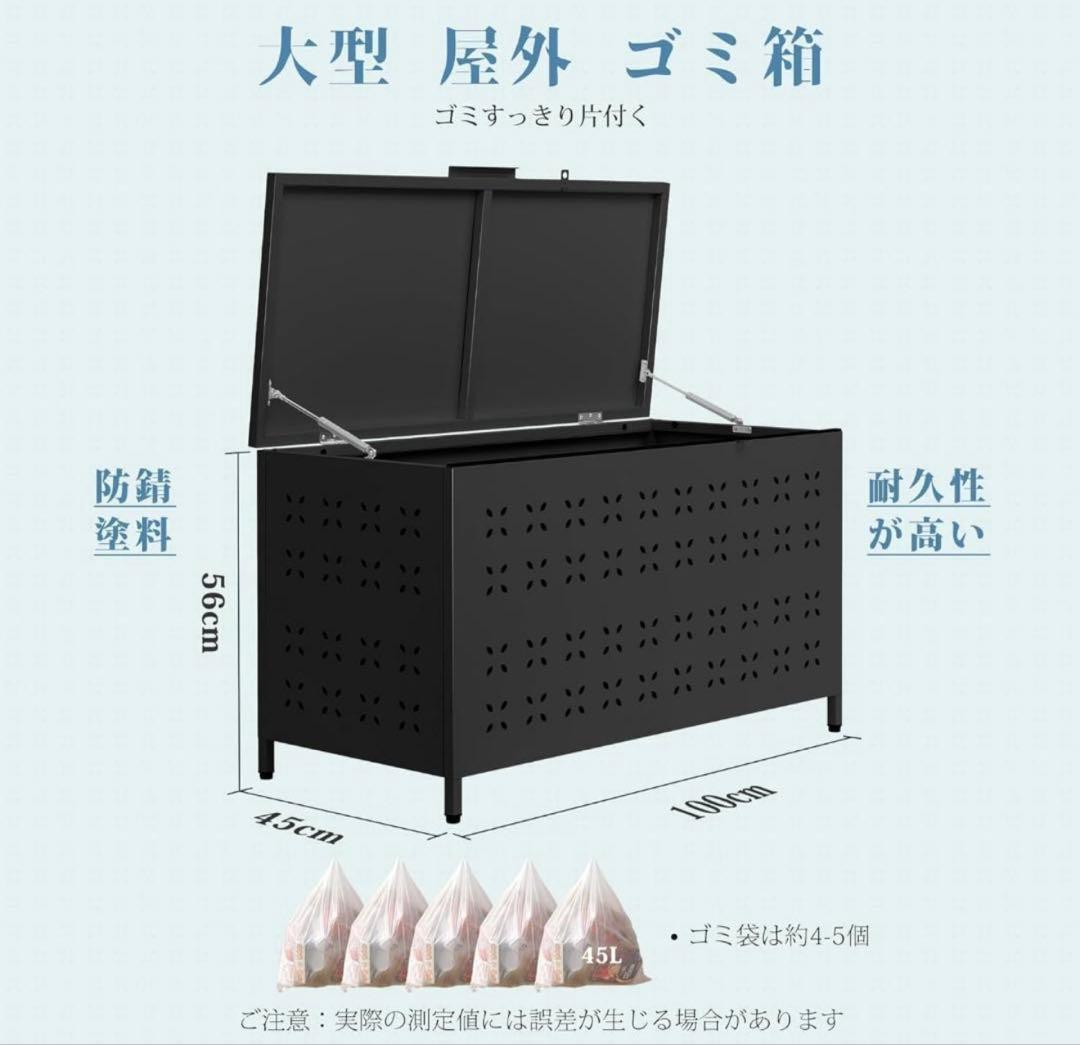 ✨屋外用ゴミ箱✨ゴミステーション 大型 折りたたみ式 組立簡単 ネジ使用説明付き