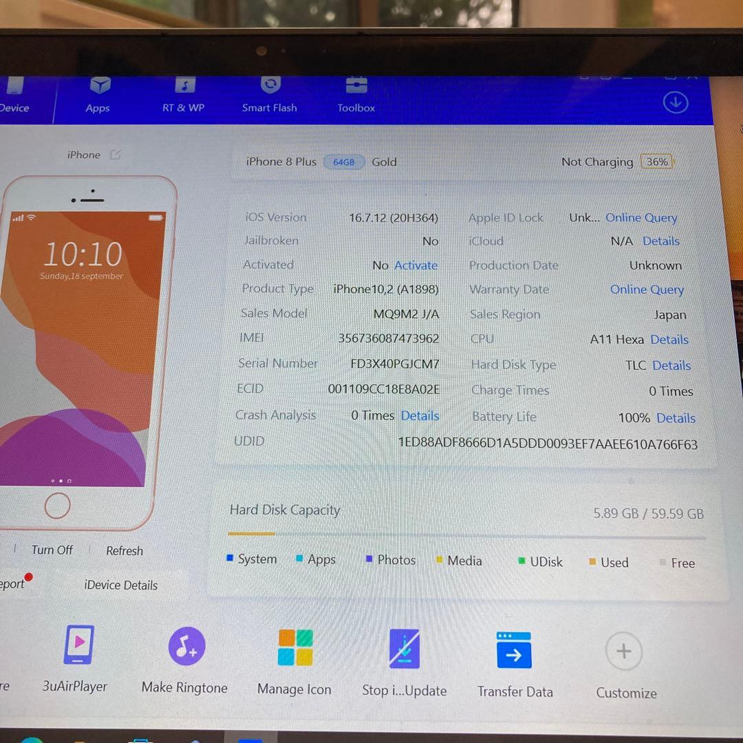 3929 美品☆電池新品☆iPhone8Plus 64GB SIMフリー☆
