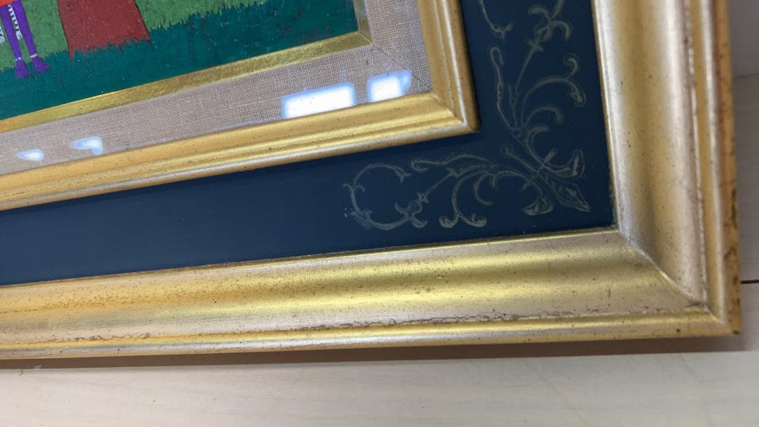 加藤照　王様の御休憩　コーケンの額縁つき