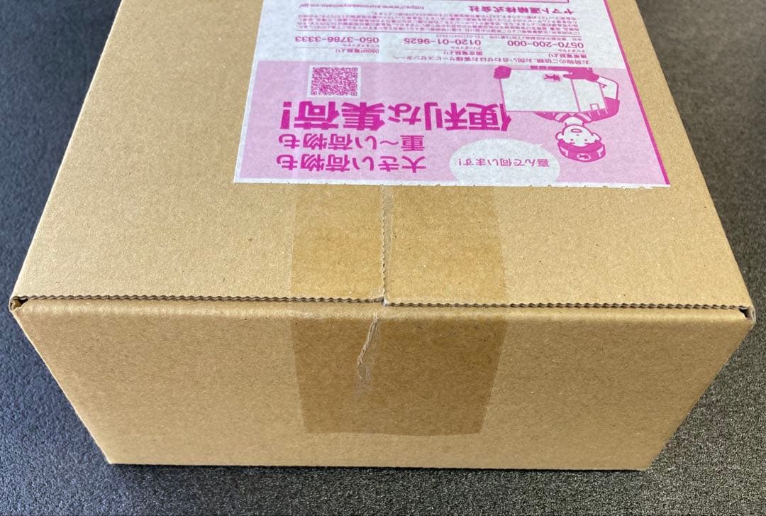 【ダンボール未開封】 スタートデッキ100 2個セット バトルコレクション