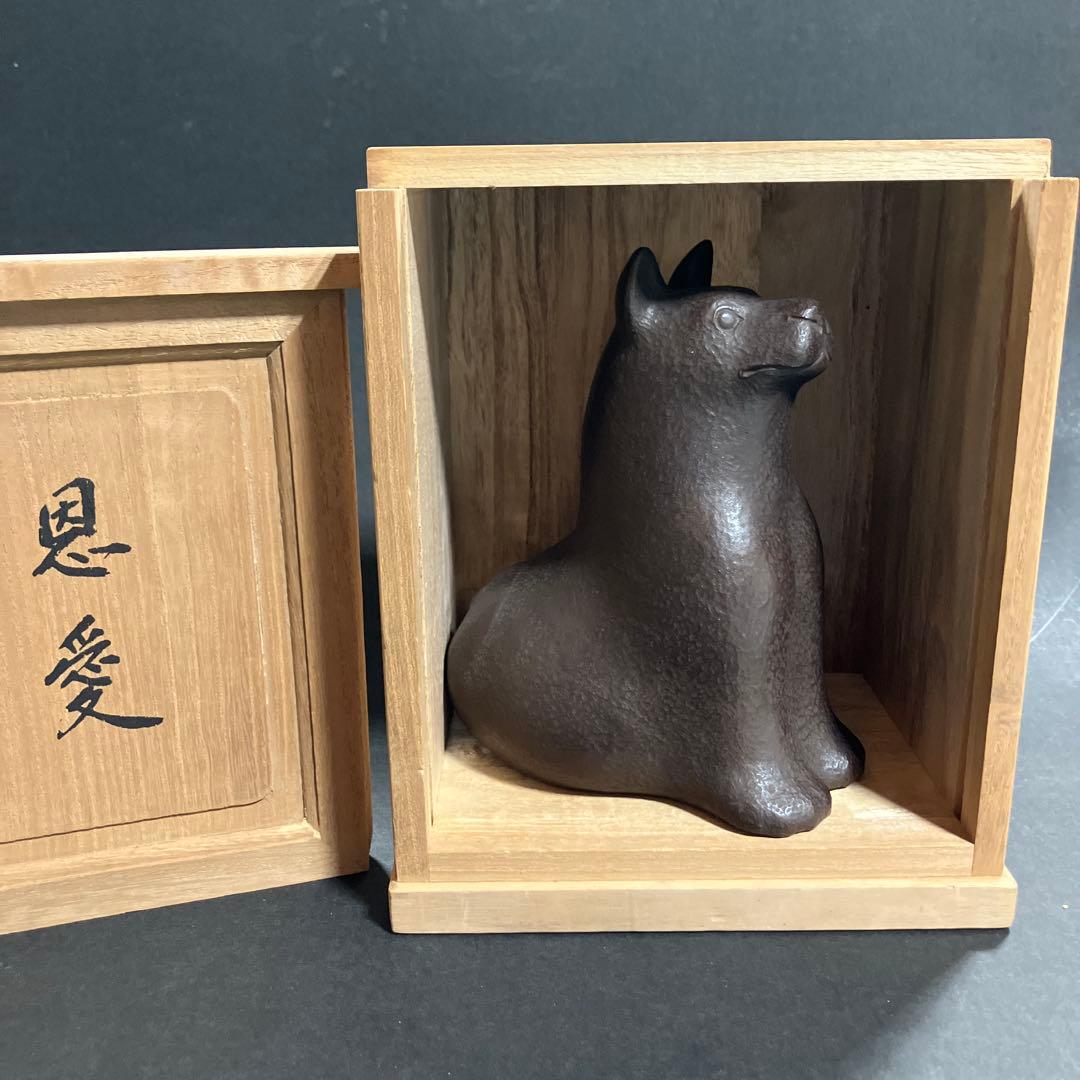 ブロンズ製犬・恩愛、木箱入り