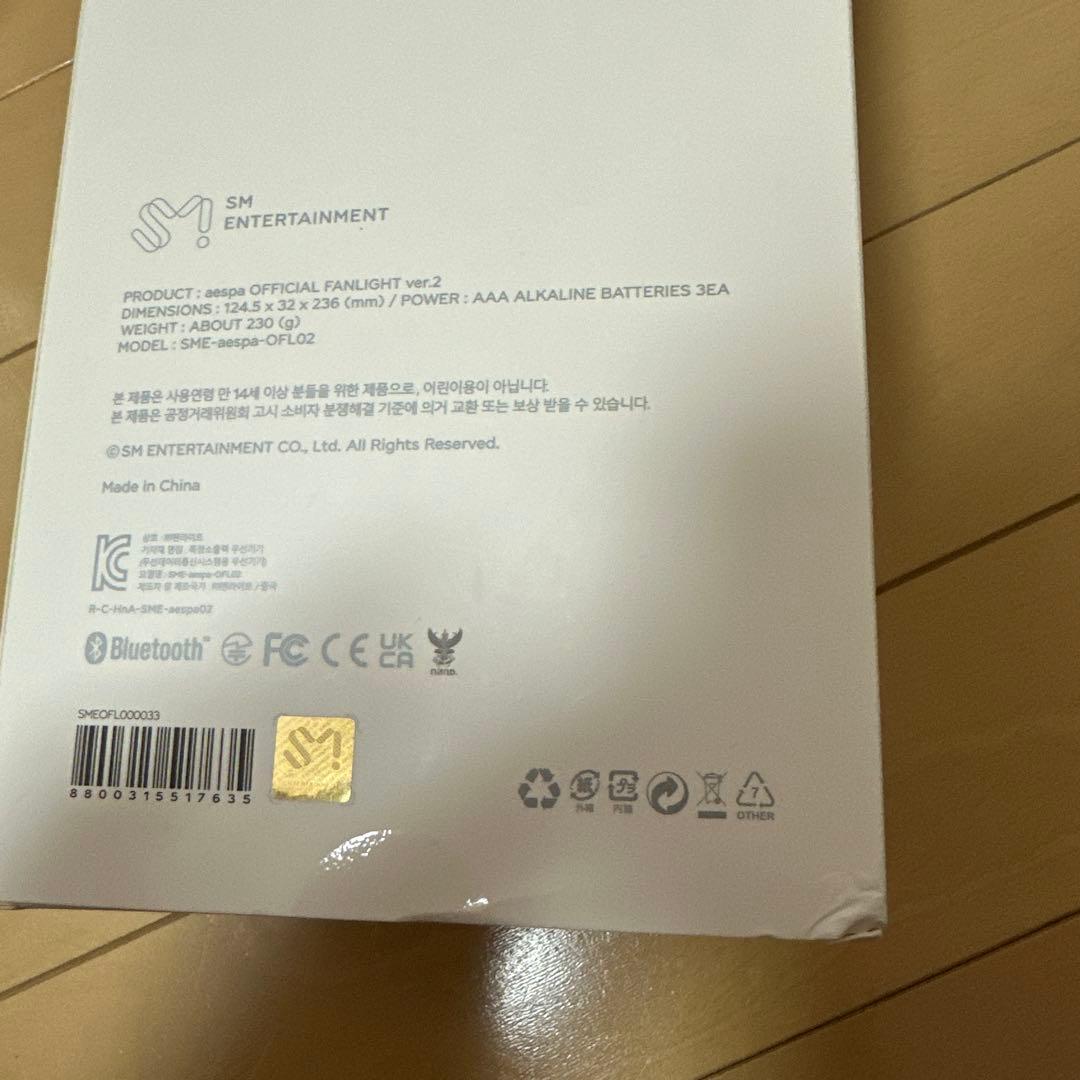 アイドル aespa OFFICIAL FANLIGHT ver.2