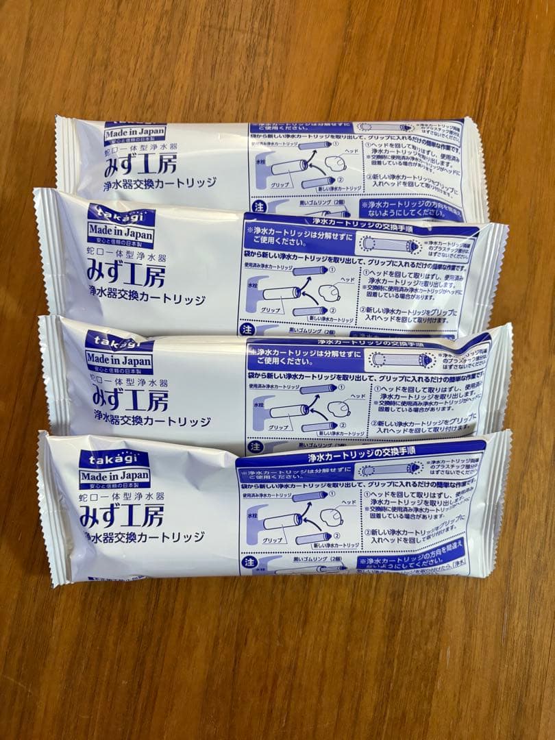 新品★タカギ 浄水器 交換カートリッジ　JC0032ST 4個セット