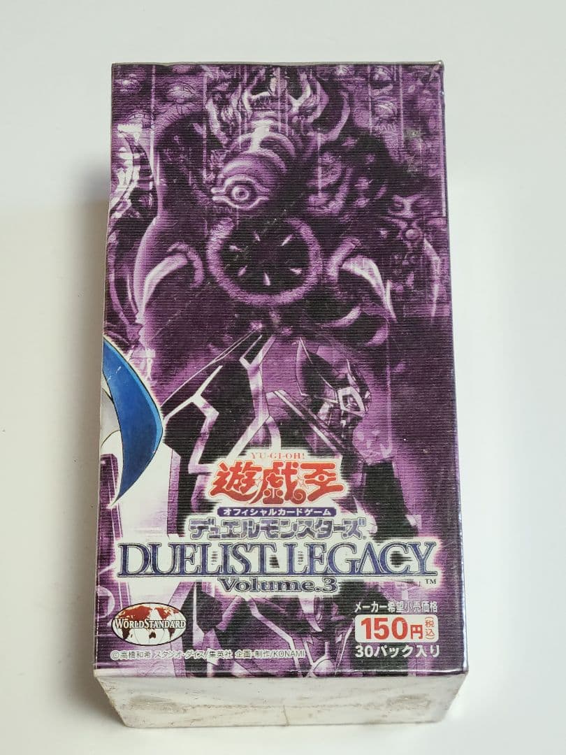 遊戯王OCG DUELIST LEGACY Volume 3未開封