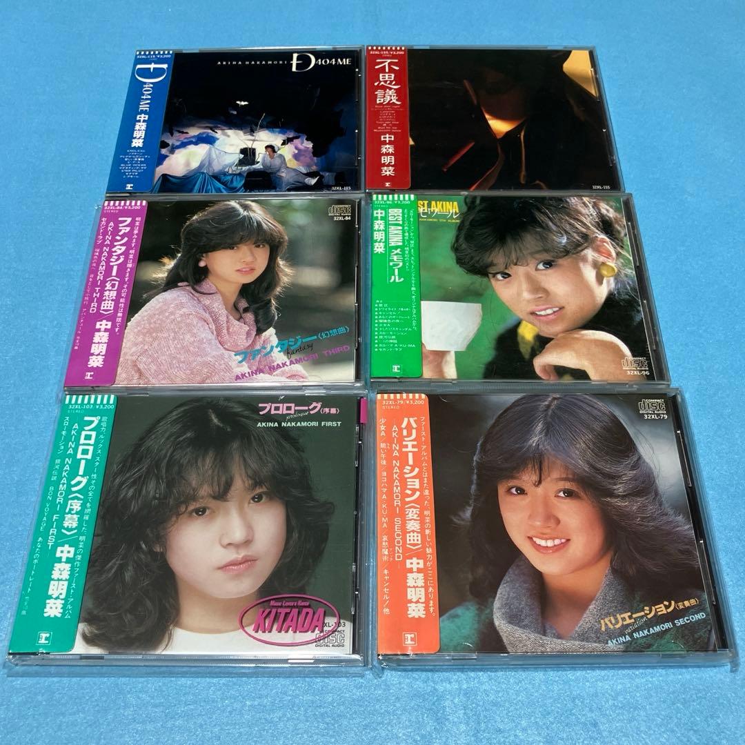 [貴重￼当時物⭐︎シール帯CDアルバム】 中森明菜/プロローグほか⭐︎6枚まとめ売り