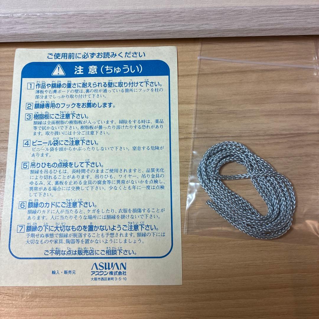 未使用保管　クラシックプー 額装アート framed prints 正規品