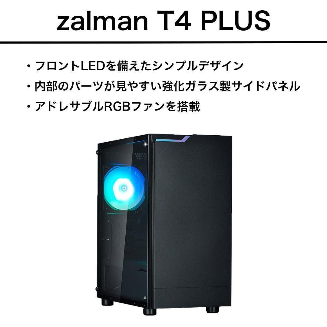 【即納激安】RTX4070Ti搭載ゲーミングPCフルセット✨新品ケース✨t4