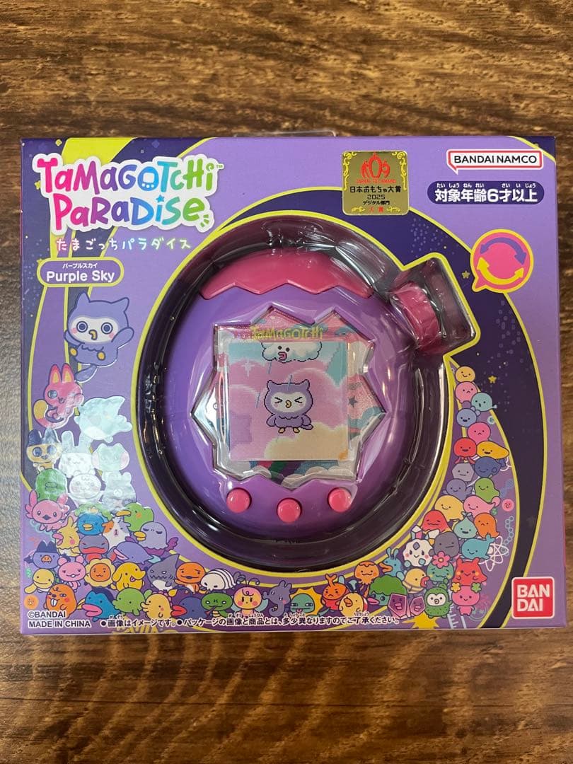 たまごっちパラダイス　パープルスカイ　新品未開封
