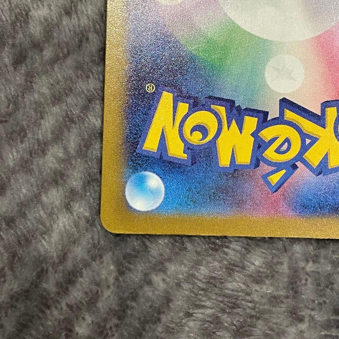 メガゲンガーex sar 魂抜け エラー MEGAドリームex