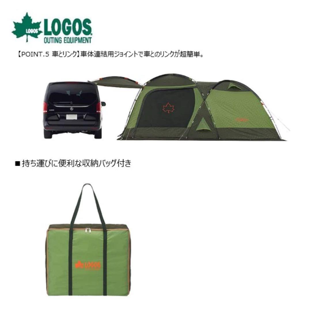 【極美品】ロゴステント neos PANEL スクリーンドゥーブルXL 状態綺麗