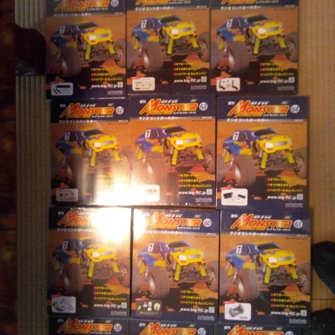 週刊MONSTER TRUCK 4WD