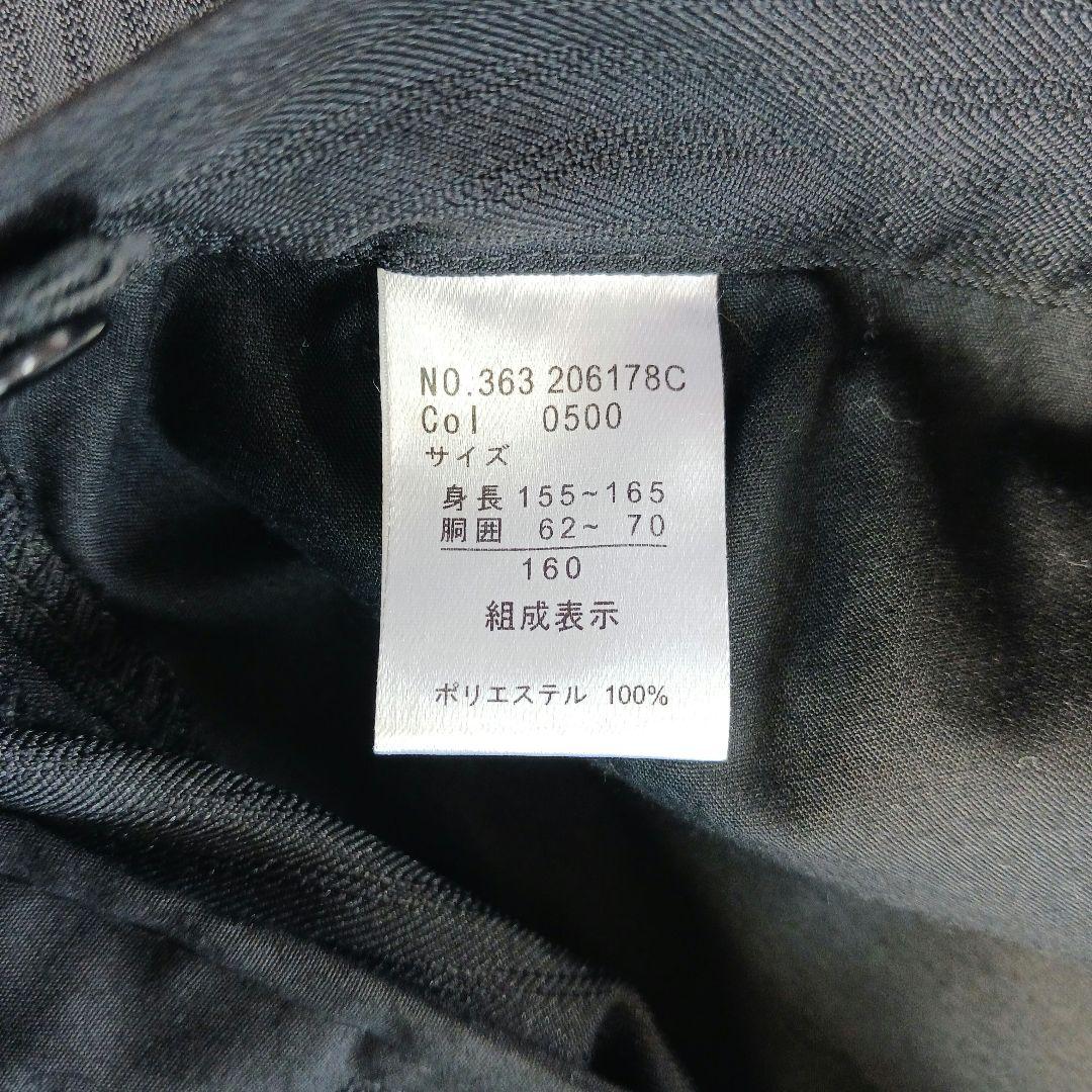 キッズ男の子160㎝ フォーマルスーツセットアップ 卒服 卒業式 ヒロミチナカノ