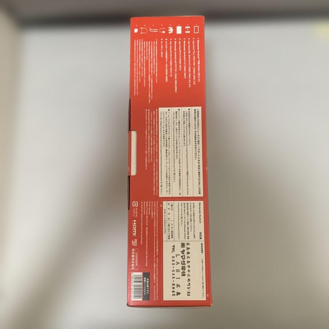 ［新品未使用］ Nintendo Switch 本体