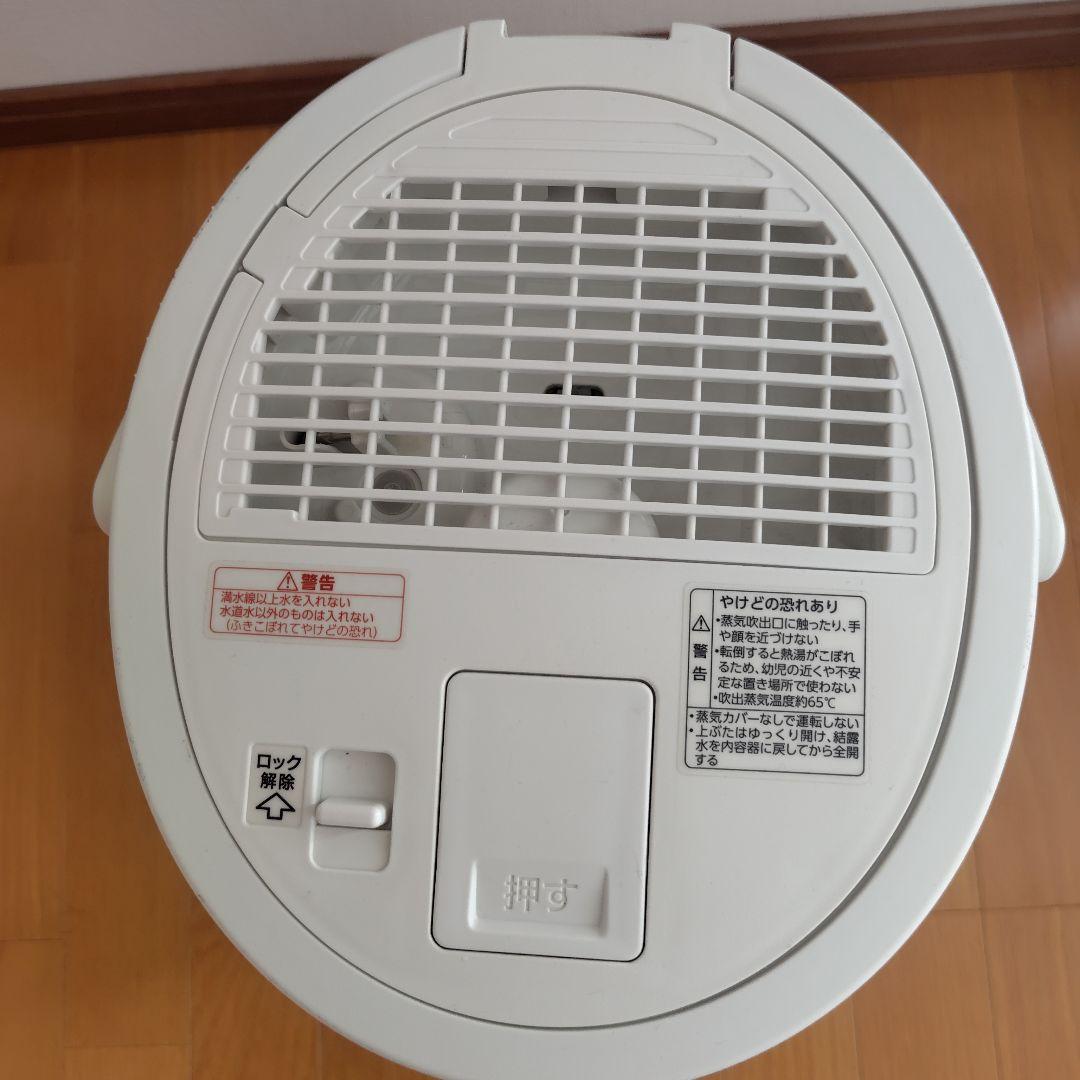 ✨️美品✨️象印　スチーム式加湿器　EE-DB50　白　2022年製　送料無料