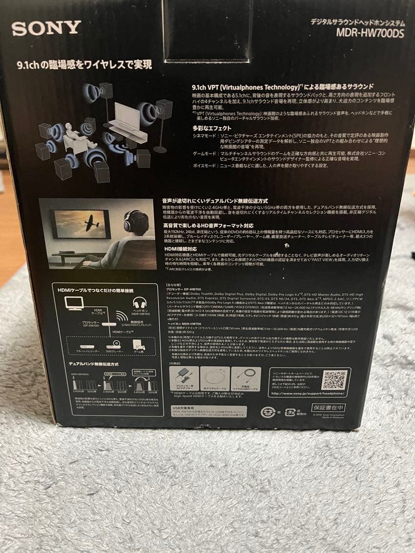 【極美品】SONY MDR-HW700DS ★イヤーパッドダメージ無し★ 除菌済