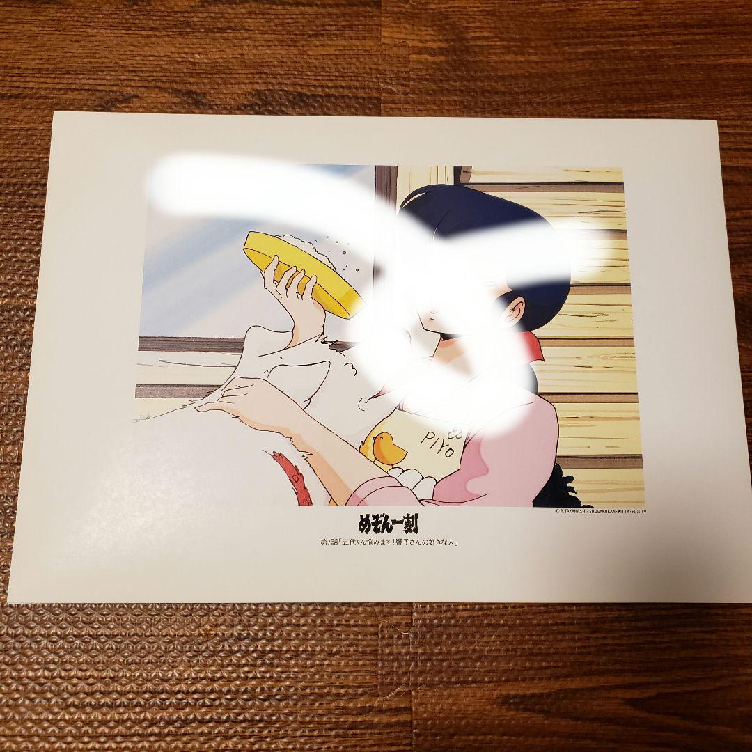 当時物希少◆めぞん一刻 メモリアル画集 音無響子 高橋留美子 昭和レトロ