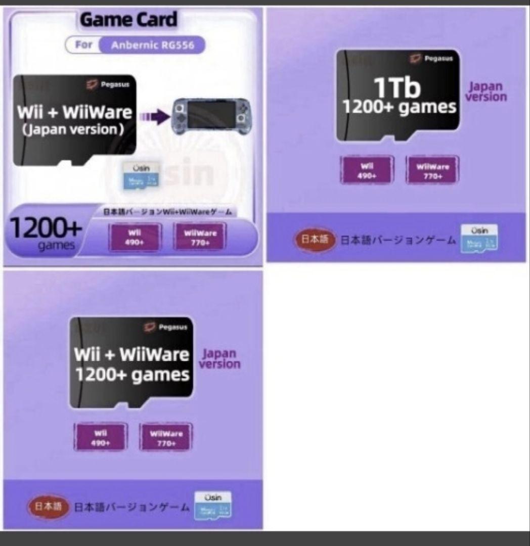 超特価Anbernic RG556 日本語 ハンドヘルドゲーム外付けHDD8TB