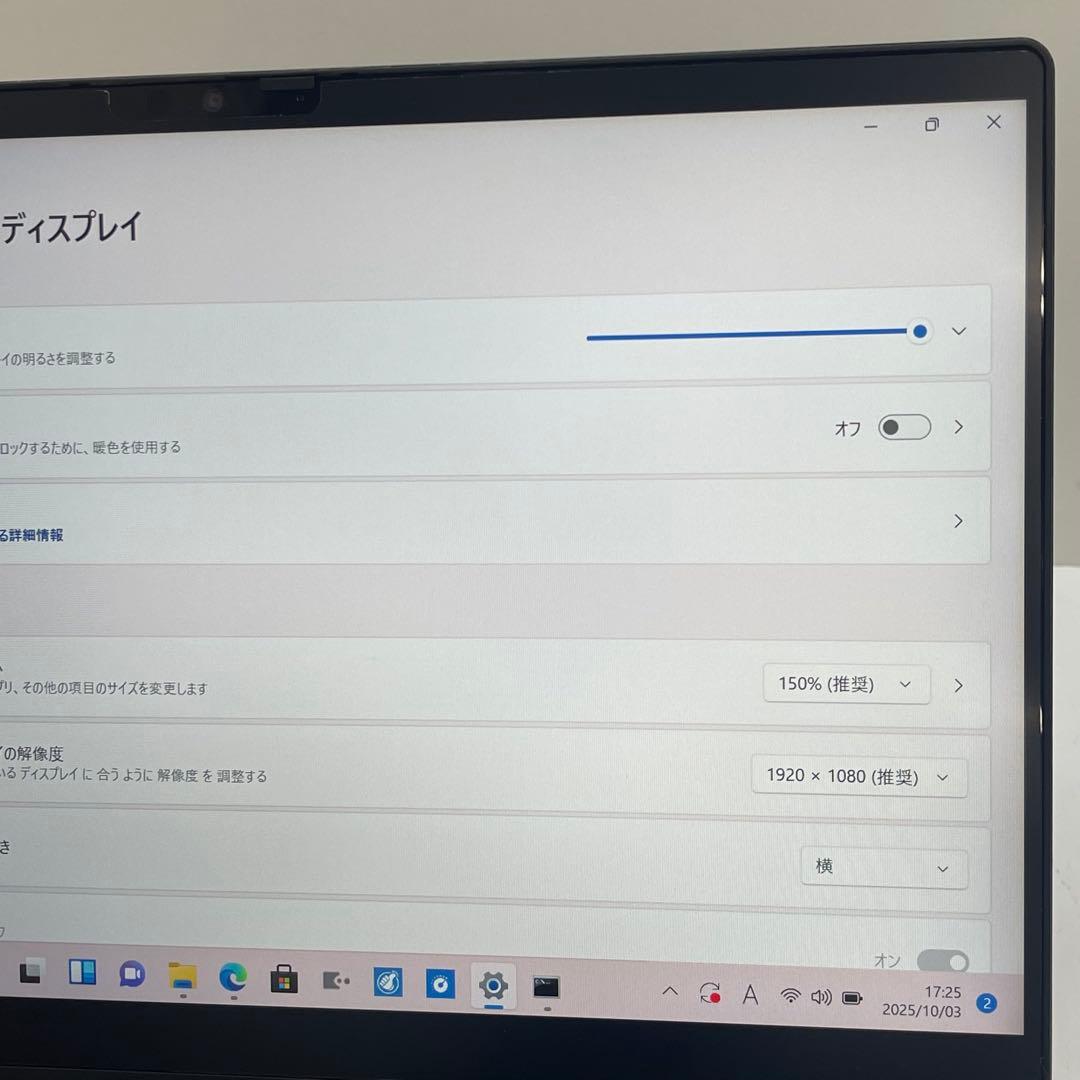 #295 東芝 Dynabook P1-V8UP-BB i7-1195G7 16