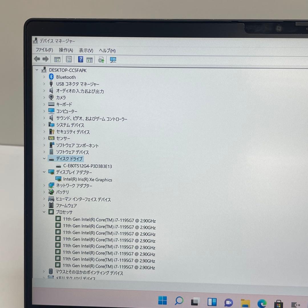 #295 東芝 Dynabook P1-V8UP-BB i7-1195G7 16