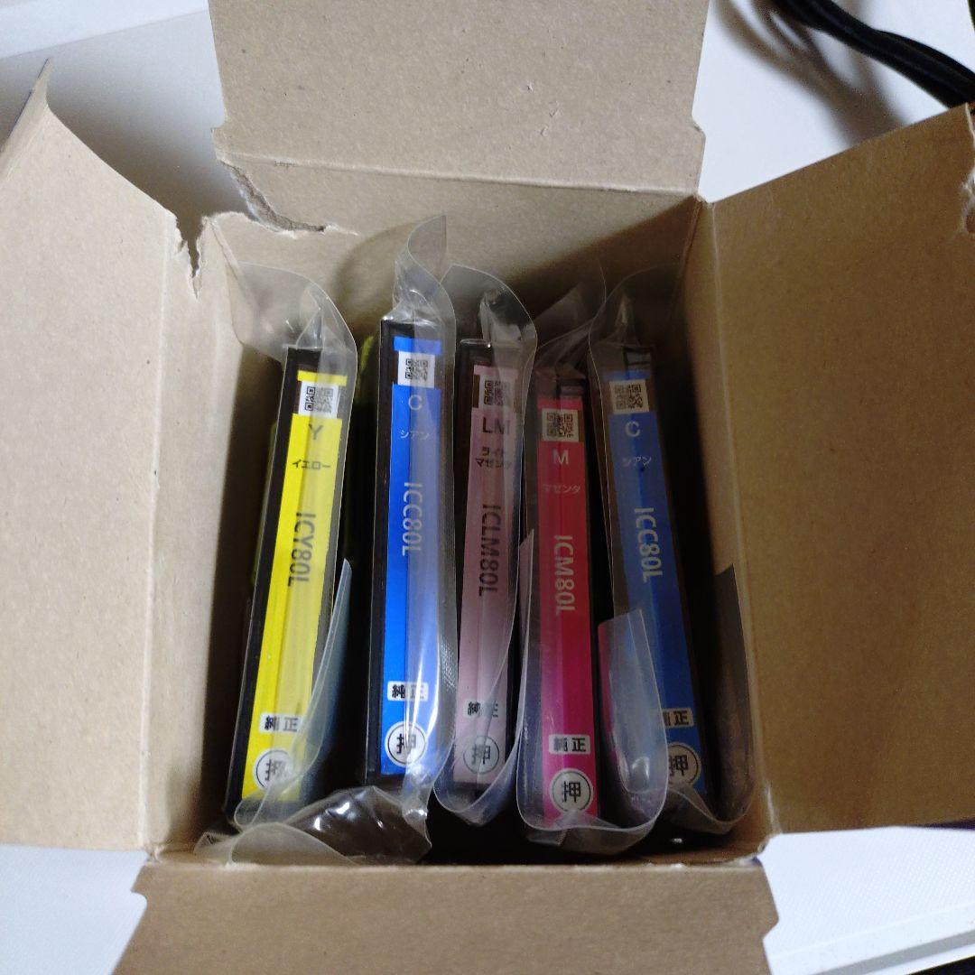 エプソン　EP979A3