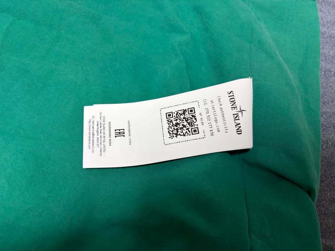 STONE  トートバッグ グリーン　刺繍ロゴ