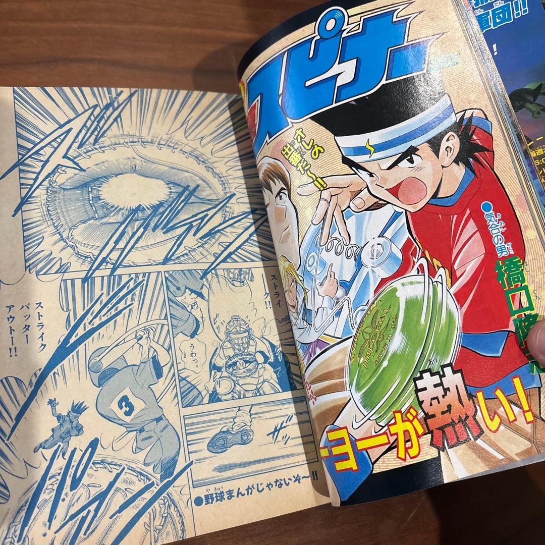 月刊 コロコロコミック 1997年 12月号 レア レトロ ポケモン