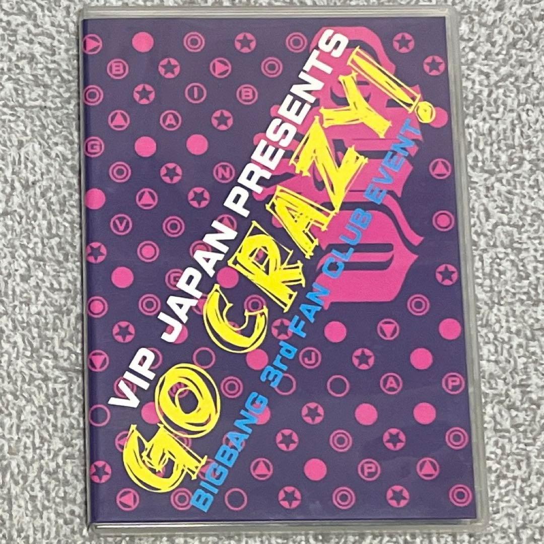 【値下げ】BIGBANG DVD 7本セット