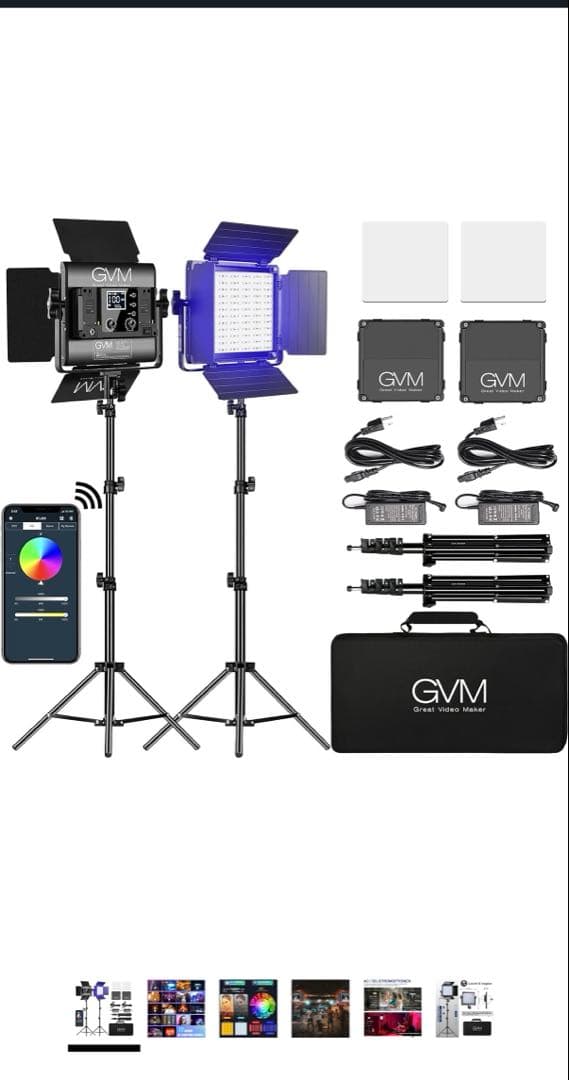 GVM RGB LEDビデオライト アプリコントロール付き撮影用照明 800D