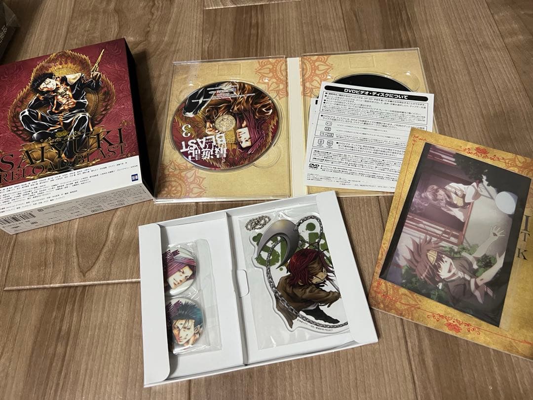 最遊記RELOAD BLAST DVDセット