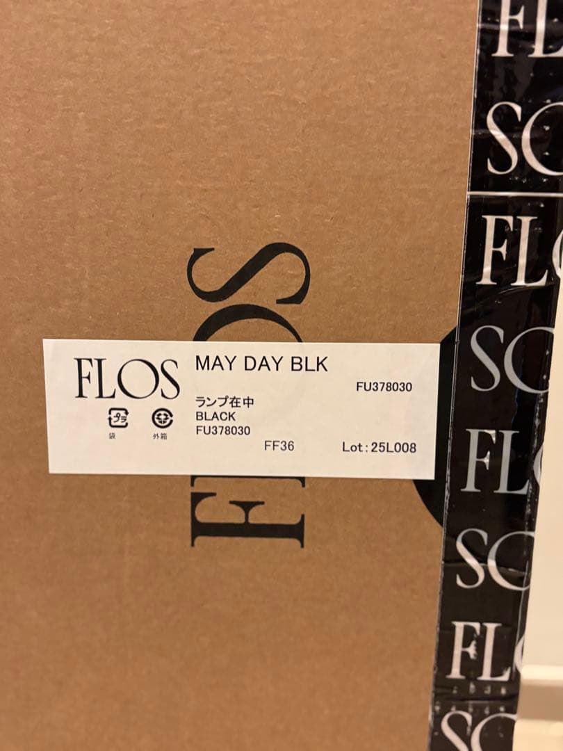 【新品未開封】フロス FLOS メイデイ MAYDAY 黒/black
