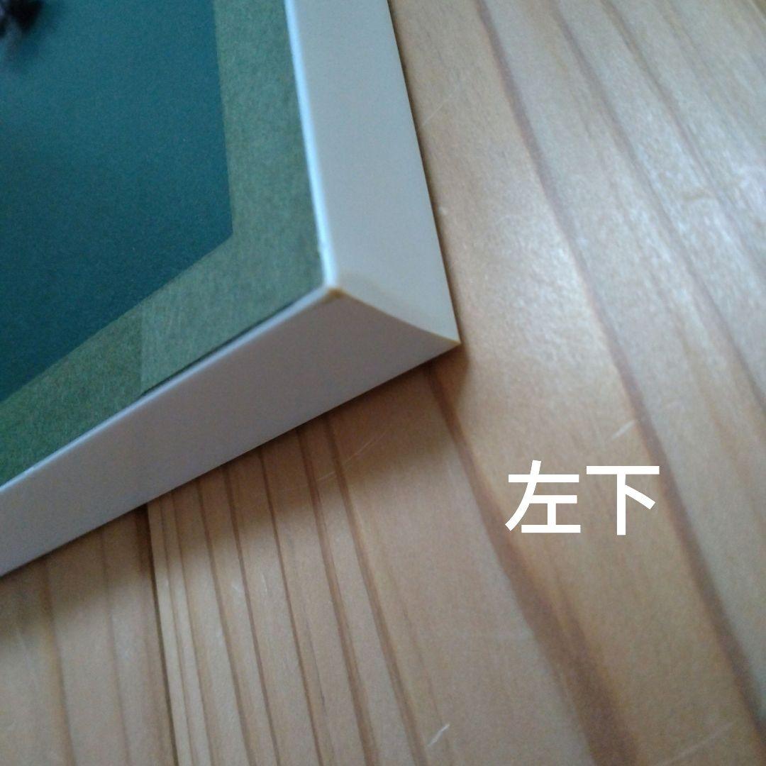 アンパンマン　複製原画　絵画　フレーベル館　非売品